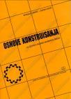 Osnove konstruisanja za četvrti razred mašinske škole Osnove konstruisanja za četvrti razred mašinske škole