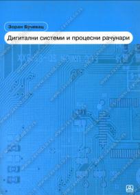 Digitalni sistemi i procesni računari - mašinski tehničar merne i regulacione tehnike