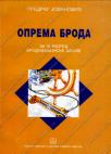 Oprema broda za brodograđevinske tehničare Oprema broda za brodograđevinske tehničare