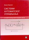 Sistemi automatskog upravljanja - za četvrti razred elektrotehničke škole