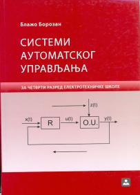 Sistemi automatskog upravljanja - za četvrti razred elektrotehničke škole