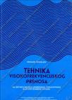 Tehnika visokofrekvencijskog prenosa za četvrti razred elektrotehničke škole