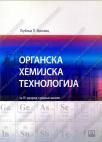 Organska hemijska tehnologija Organska hemijska tehnologija