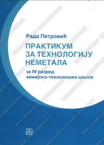 Praktikum iz tehnologije nemetala za četvrti razred hemijsko-tehnološke škole