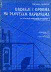 Uređaji i oprema na plovećim napravama za 4. razred saobraćajne škole - vodni saobrać