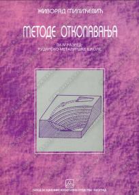 Metode otkopavanja za 4. razred rudarsko-metalurške škole - rudarski tehničar