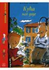 Kuća mog dede