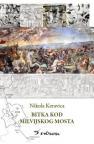 Bitka kod Milvijskog mosta Bitka kod Milvijskog mosta