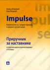 Impulse - nemački jezik za 2. razred, priručnik za nastavnike Impulse - nemački jezik za 2. razred, priručnik za nastavnike