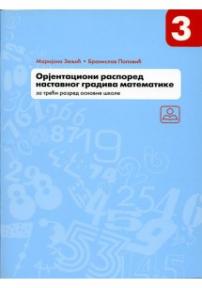 Orijentacioni raspored nastavnog gradiva matematike - za 3. razred osnovne škole