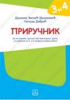 Priručnik za nastavnike srpskog kao nematernjeg jezika uz udžbenike za 3. i 4. razred o.