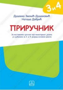 Priručnik za nastavnike srpskog kao nematernjeg jezika uz udžbenike za 3. i 4. razred o.