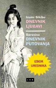 Dnevnik ljubavi / dnevnik putovanja