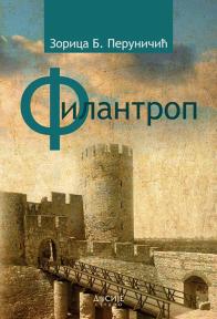 Filantrop Filantrop