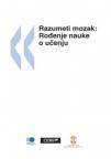 Razumeti mozak: rađanje nauke Razumeti mozak: rađanje nauke