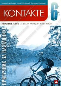 Kontakte 6, priručnik za nastavnike