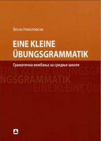 Gramatička vežbanja iz nemačkog jezika za srednje škole - Eine Kleine Übungsgrammati