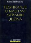 Testiranje u nastavi stranih jezika