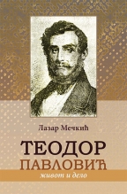 Teodor Pavlović - život i delo
