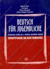Deutsch für Jugendliche - priručnik za nastavnike nemačkog jezika za 7. razred o. š. Deutsch für Jugendliche - priručnik za nastavnike nemačkog jezika za 7. razred o. š.