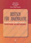 Deutsch für Jugendliche - priručnik za nastavnike nemačkog jezika za 8. razred o. š.