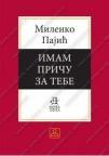 Imam priču za tebe Imam priču za tebe