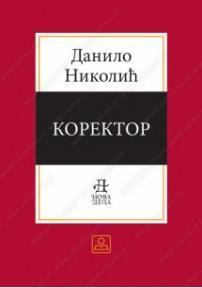 Korektor