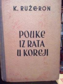 POUKE IZ RATA U KOREJI