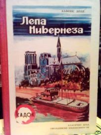 LEPA NIVERNEZA