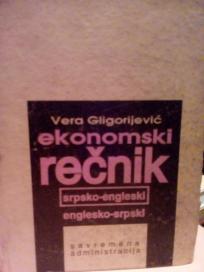 EKONOMSKI RECNIK - srpsko-engleski/englesko-srpski