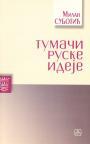 Tumači ruske ideje - Studije o ruskim misliocima Tumači ruske ideje - Studije o ruskim misliocima
