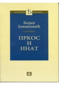 Prkos i inat