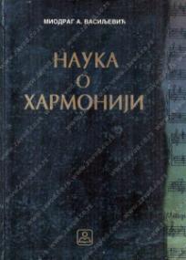 Nauka o harmoniji Nauka o harmoniji