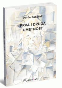 Prva i druga umetnost