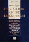 Istorija nove srpske književnosti Istorija nove srpske književnosti