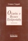 Ogledi o Veljku Petroviću Ogledi o Veljku Petroviću