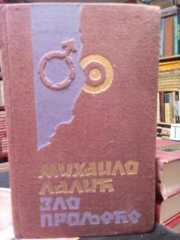 ZLO PROLJECE