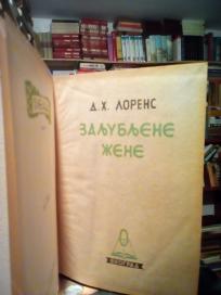 ZALJUBLJENE ZENE