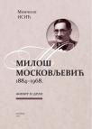 Miloš Moskovljević 1884-1968. - život i delo Miloš Moskovljević 1884-1968. - život i delo