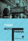 Tumač fotografija Tumač fotografija