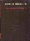 Geomorfologija 2
