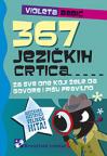 367 jezičkih crtica