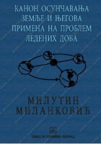 Kanon osunčavanja zemlje i njegova primena na problem ledenih doba