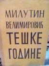 TESKE GODINE