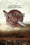 Ratničke države Ratničke države