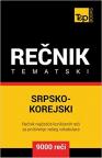 Srpsko-korejski tematski rečnik - 9000 korisnih reči