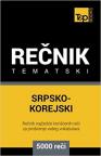 Srpsko-korejski tematski rečnik - 5000 korisnih reči