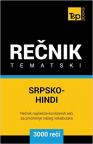 Srpsko-hindi tematski rečnik - 3000 korisnih reči