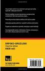 Srpsko-gruzijski tematski rečnik - 9000 korisnih reči
