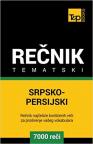 Srpsko-persijski tematski rečnik - 7000 korisnih reči